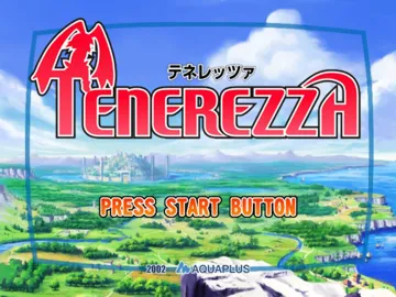 Tenerezza (Japan) screen shot title